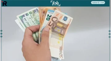 سعر اليورو مقابل الدينار الجزائري يشهد تحركًا جديدًا في السوق الرسمية والموازية السبت 18 أكتوبر 2025